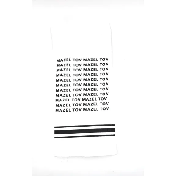 100% Cotton Kitchen Towel Printed With Jewish Expressions Wishes (Mazel Tov)