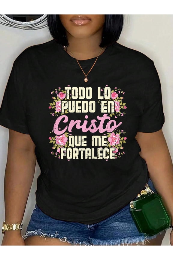 100% Cotton Todo Lo Puedo En Cristo God Jesus Spanish Christian Gift T-Shirt Women's Graphic Tee Casual Tops