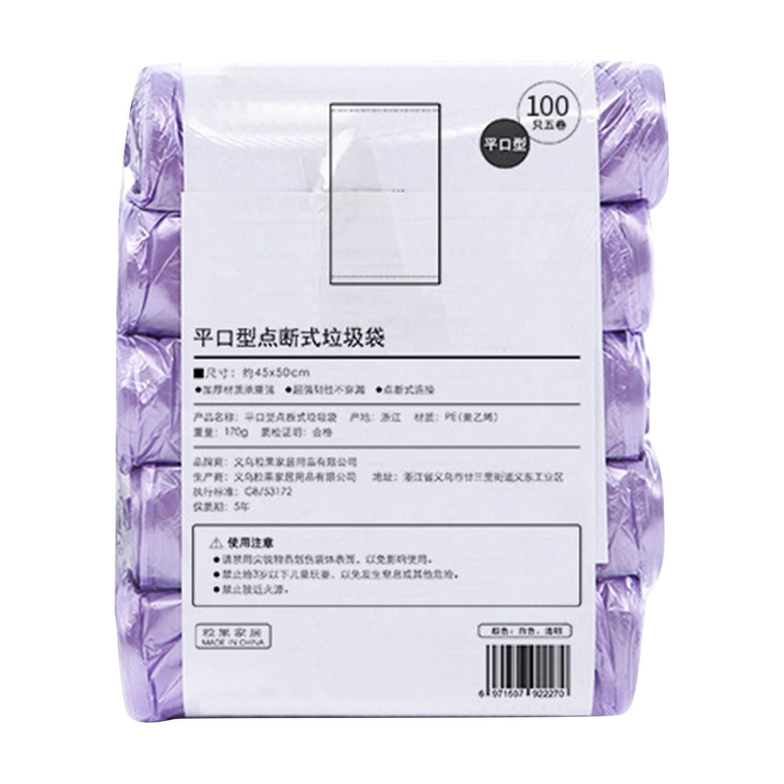 100-Count Small Bags ?? Bathroom Can Liners & Waste Basket Bags for ...