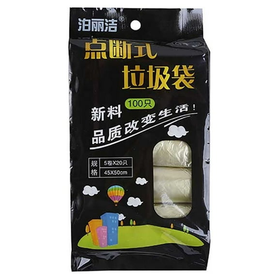 100-Count Thickened Multi-Purpose Trash Bags, Heavy-Duty Small Waste Bin Liners for Kitchen, Bathroom, Office, and Daily Household Waste Disposal C#059 Gold