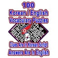 thumbnail image 1 of On Target Puzzles: 100 Korean/English Vocabulary Puzzles: Learn and Practice Korean/English By Doing FUN Puzzles!, 100 8.5 x 11 Crossword Puzzles With Clues In Korean script, Answers in English (Paper, 1 of 1