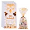 thumbnail image 1 of 100 Pack Muslim Ramadan Candy Goodies Bags Eid Mubarak Party Favor Bags Ramadan Party Supplies, 1 of 6