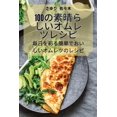 thumbnail image 1 of 100の素晴らしいオムレツレシピ (Paperback), 1 of 1