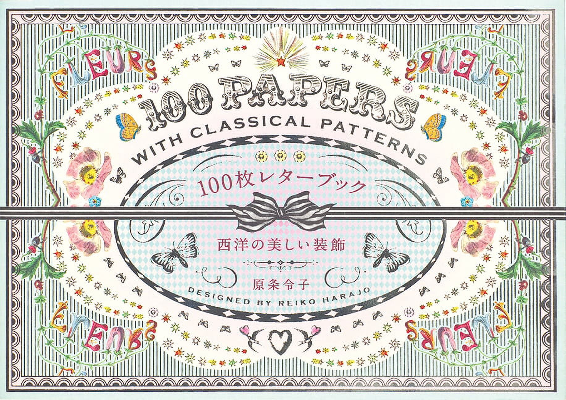 Pie 100 Writing &amp; Crafting Paper 100 Papers with Classical Patterns, (Paperback)