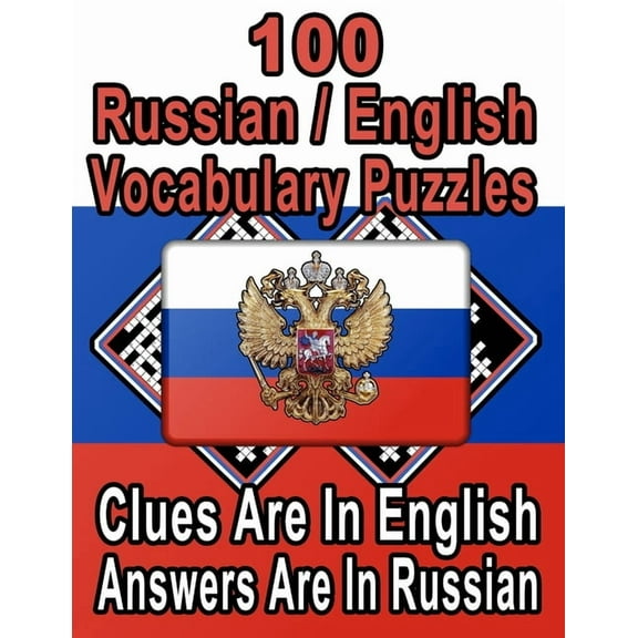 100 Russian/English Vocabulary Puzzles: Learn and Practice Russian By Doing FUN Puzzles! 100 8.5 x (Paperback) by On Target Publishing