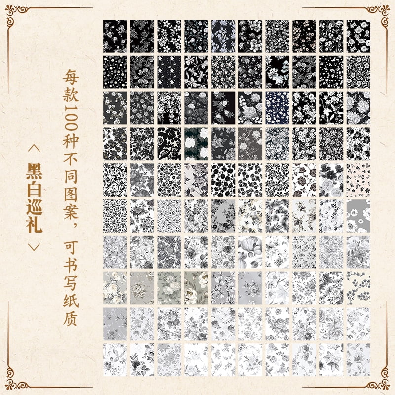 100 Sheets Yuezhen Forest Garden Scrapbook Paper - Creative Vintage Floral Stickers for Kids and Journals