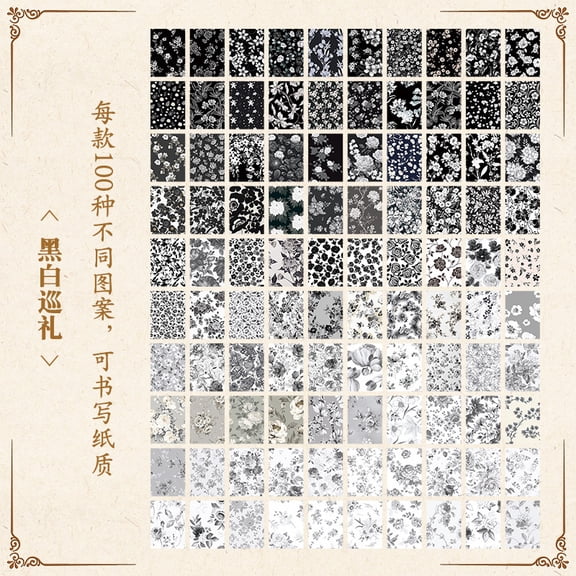 100 Sheets Yuezhen Forest Garden Scrapbook Paper - Creative Vintage Floral Stickers for Kids and Journals