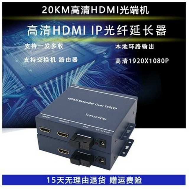 100 m KVM extender HDMI to rj45 amplification network extension usb wireless keyboard and mouse