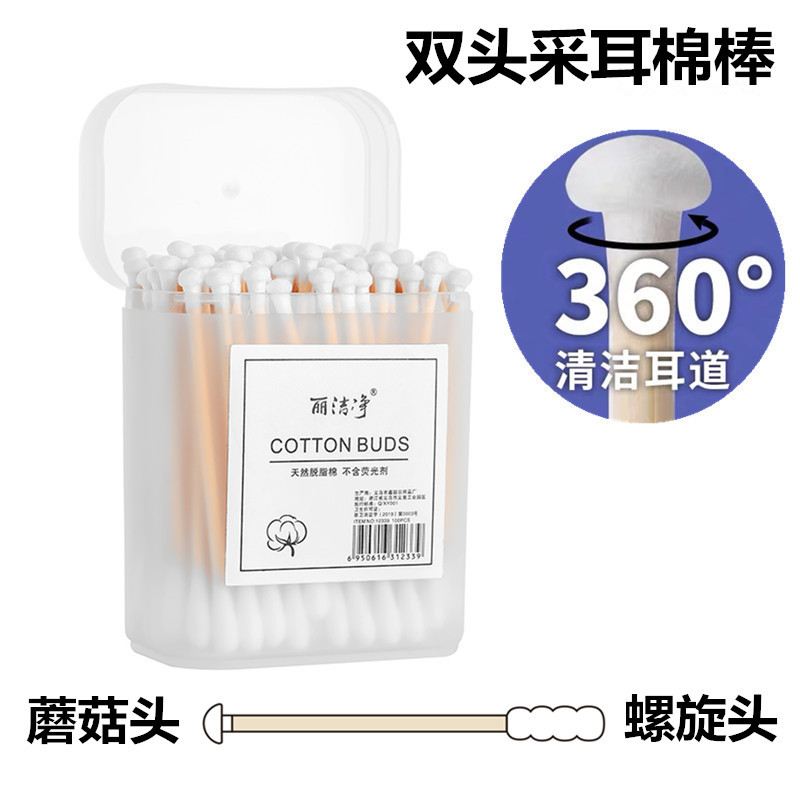 100 pcs Disposable Cotton Swabs Baby Cotton Swabs Double Ended Cotton