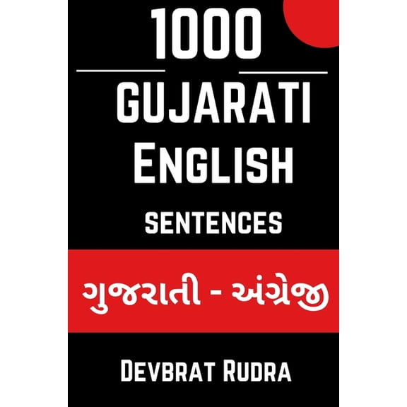 1000 Daily Use Gujarati to English Sentences For English Speaking Specially For Beginners, (Paperback)