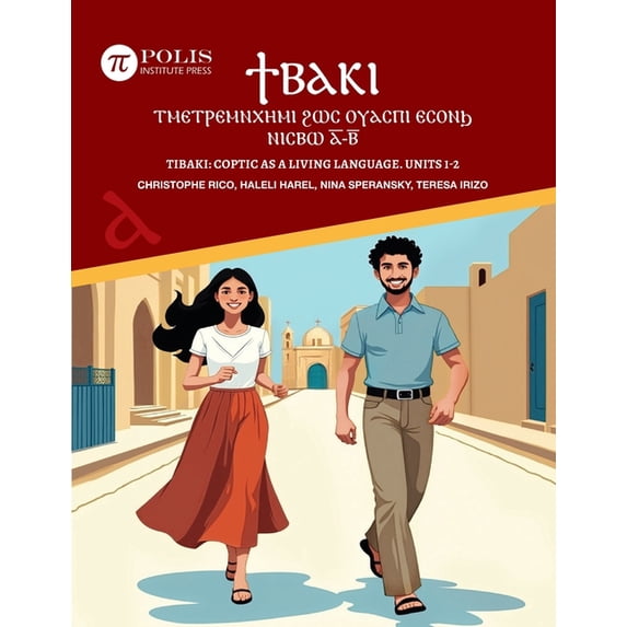 ϯⲃⲁⲕⲓ: ⲧⲙⲉⲧ&#11427, (Paperback)