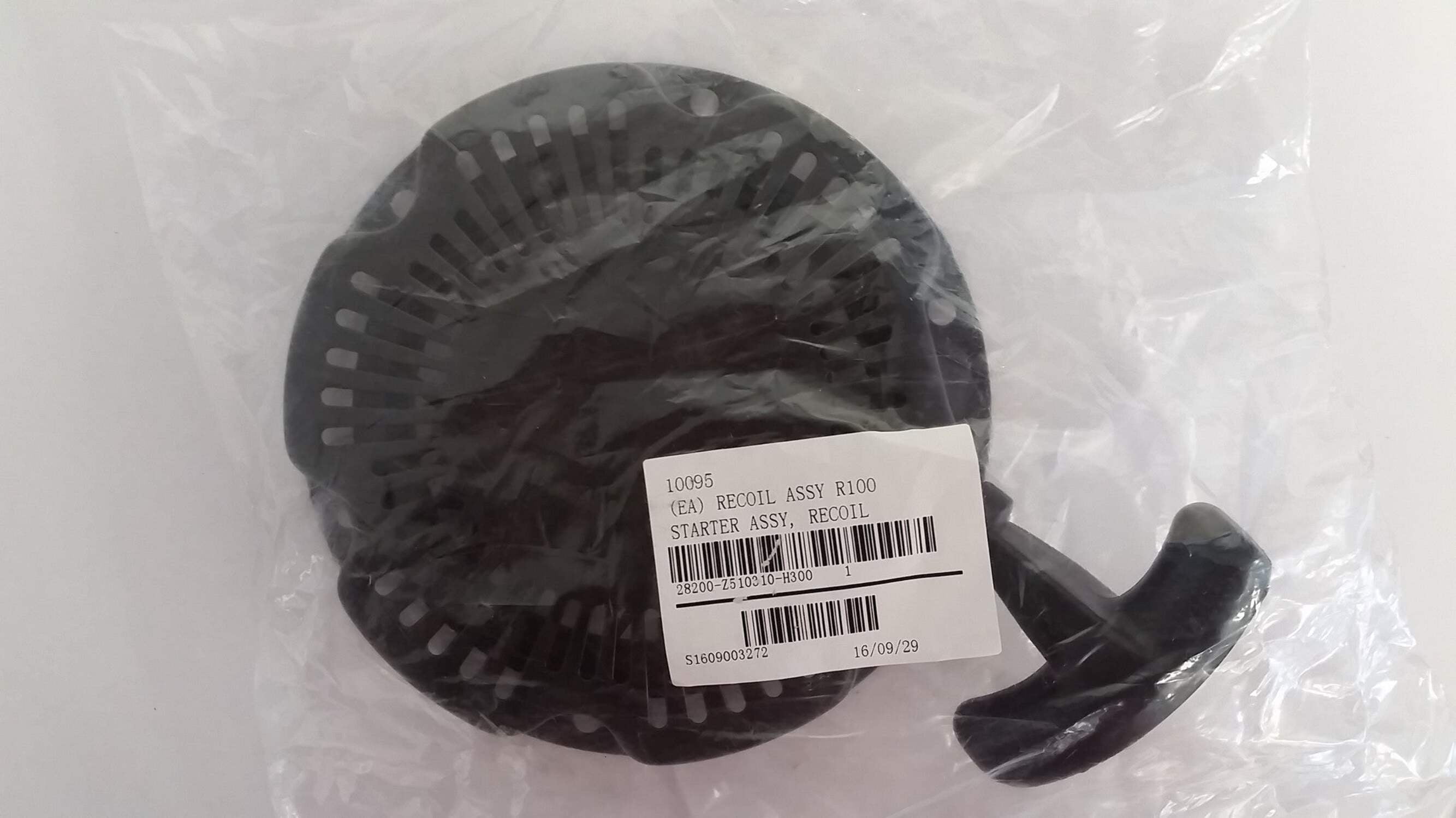 10095 Recoil Assembly Ardisam / Earthquake R100