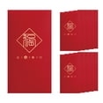 thumbnail image 1 of 100Fens Chinese New Year Red Envelopes 2025 Snake Red Packet Money Envelope Gifts Hong Bao For Spring Festival Wedding Birthday With 5 Designs - 10pcs, 1 of 6