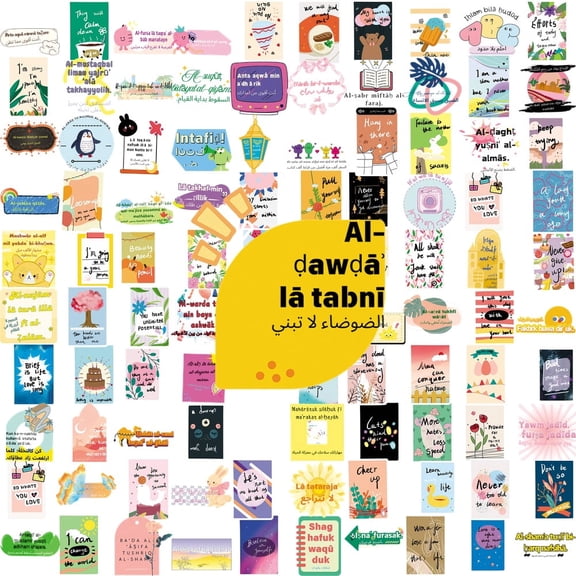 100PCS Arabic Motivational Quote Stickers Waterproof Reusable Inspirational Decals No Duplicate for Laptop Phone Case