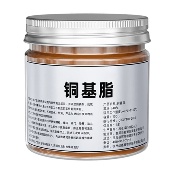 100g Copper Thread Grease Copper Grease Anti Seize Agent Grease Automotive Maintenance Accessories Copper Base Grease