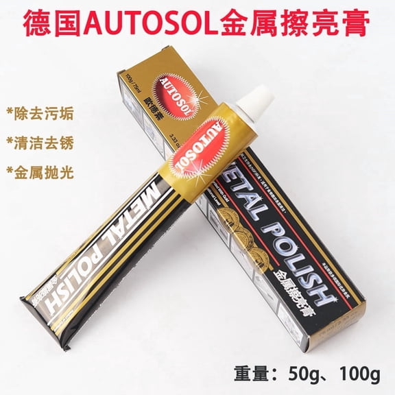 100g send 1 cloth-German Metal Polishing Paste, Scratch Polishing, Rust Repair, Metal Grinding, Stainless Steel, Polishing Compound