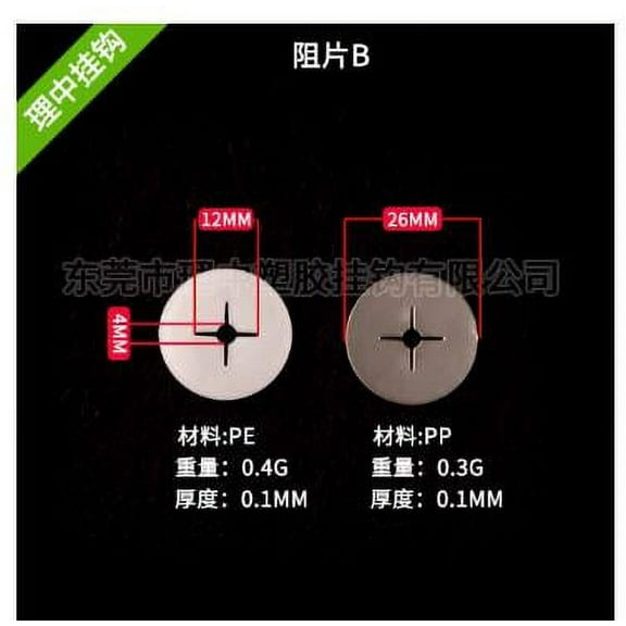 WORGEOUS 100pcs Transparent Reusable Pegboard Hook Locks for Daily Use PE Small Peg Hook Disc