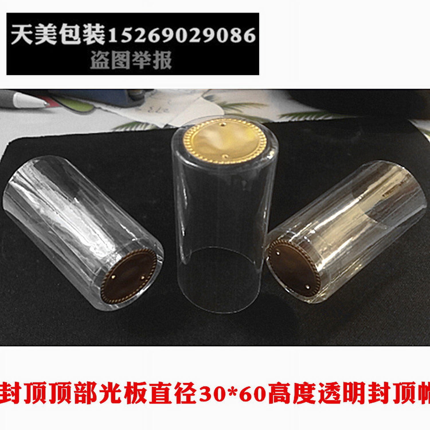 100pcs Wine Sealer for Wine Bottles Heat Shrink Wine Stoppers Heat