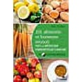 thumbnail image 1 of 101 aliments et boissons expliqués par la médecine énergétique chinoise, 1 of 1