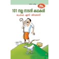 thumbnail image 1 of 101 nalla nadan kathakal (Paperback), 1 of 1