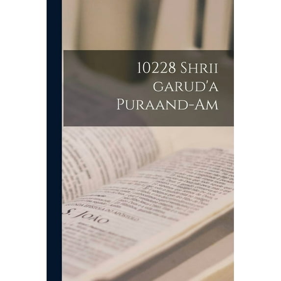 10228 shrii garud'a puraand-am (Paperback)