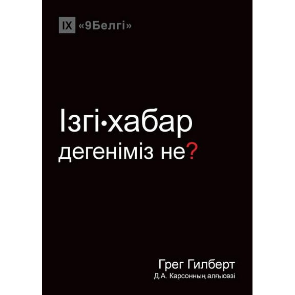 - 
, (Paperback)