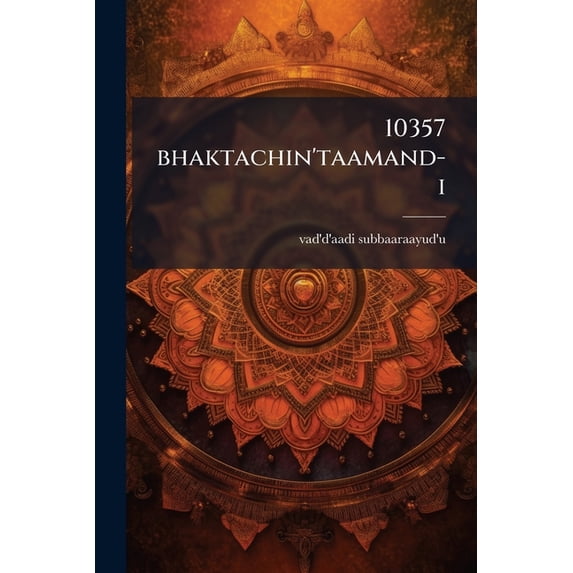 10357 bhaktachin'taamand-i (Paperback)