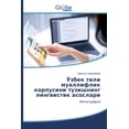 thumbnail image 1 of Ўзбек тили муаллифлик корпусини, 1 of 1