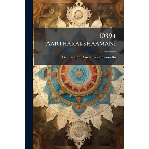 10394 Aartharakshaamani (Paperback)