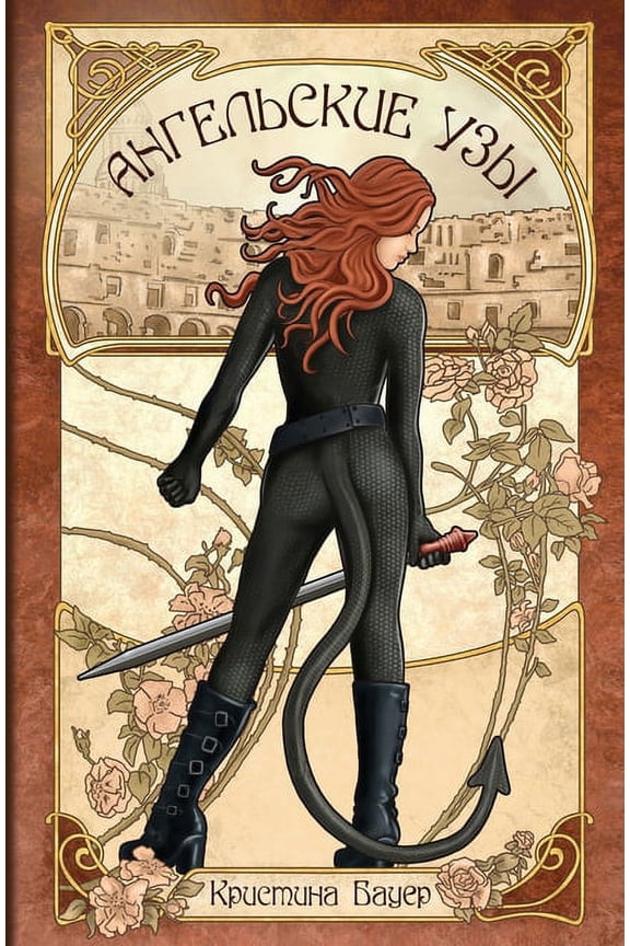 amp;#1040;&amp;#1085;&amp;#1075;&amp;#1077;&amp;#1083;&amp;#1100;&amp;#1089;&amp;#1082;&amp;#1080;&amp;#1077; &amp;#109, (Paperback)