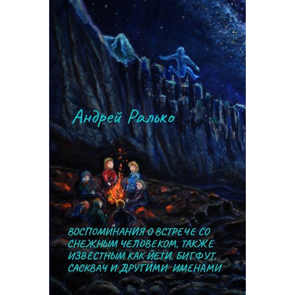 Р, (Paperback)