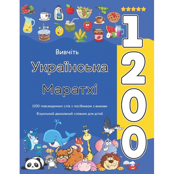 , (Paperback)