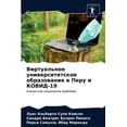 thumbnail image 1 of Виртуальное университетское об&#, 1 of 1