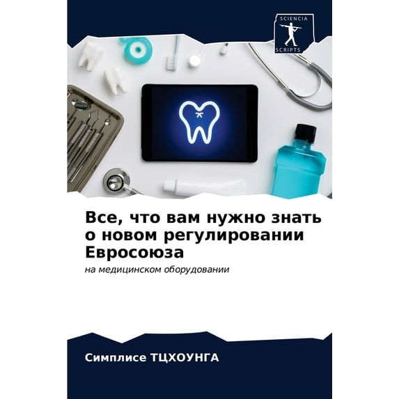 Все, что вам нужно знать о новом ре