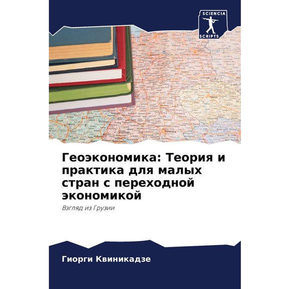 : и, (Paperback)