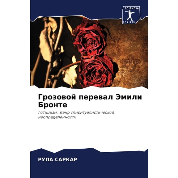   м, (Paperback)