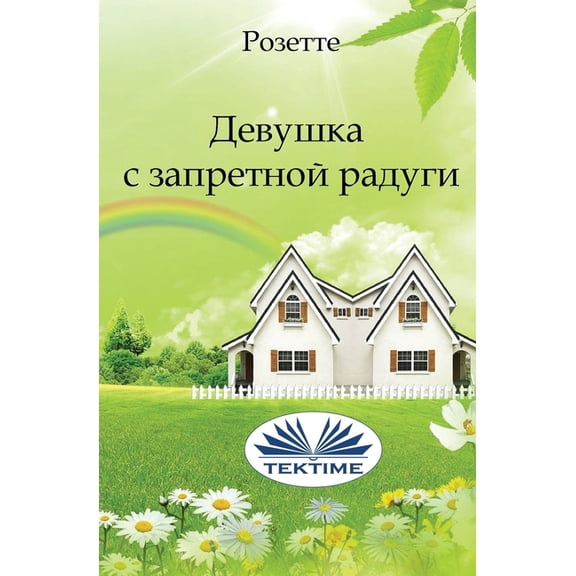 
, (Paperback)