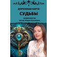 thumbnail image 1 of &amp;#1044;&amp;#1086;&amp;#1088;&amp;#1086;&amp;#1078;&amp;#1085;&amp;#1072;&amp;#1103; &amp;#1082;&amp;#1072;&amp;#108, (Paperback), 1 of 1