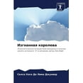 thumbnail image 1 of &amp;#1048;&amp;#1079;&amp;#1075;&amp;#1085;&amp;#1072;&amp;#1085;&amp;#1085;&amp;#1072;&amp;#1103; &amp;#1082;&amp;#108, (Paperback), 1 of 1
