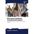 thumbnail image 1 of &amp;#1048;&amp;#1079;&amp;#1091;&amp;#1095;&amp;#1077;&amp;#1085;&amp;#1080;&amp;#1077; &amp;#1087;&amp;#1088;&amp;#108, (Paperback), 1 of 1