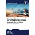 thumbnail image 1 of Исследование влияния на открыти&, 1 of 1