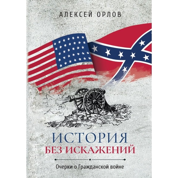   н, (Paperback)