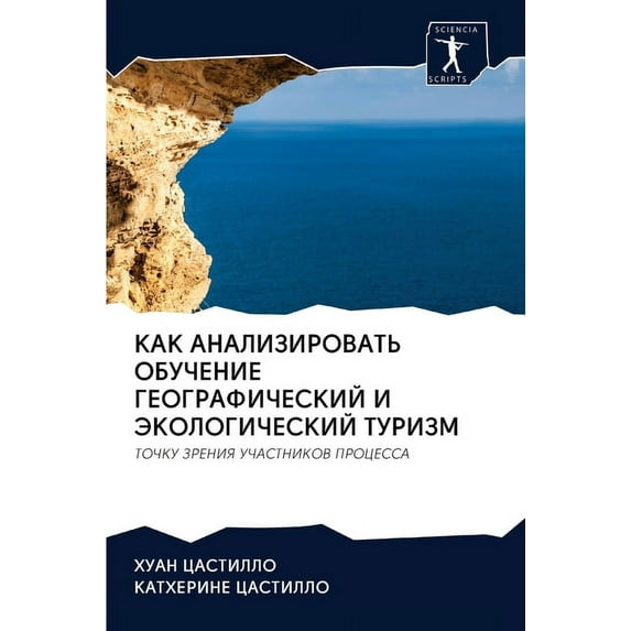 КАК АНАЛИЗИРОВАТЬ ОБУЧЕНИЕ ГЕОГ&