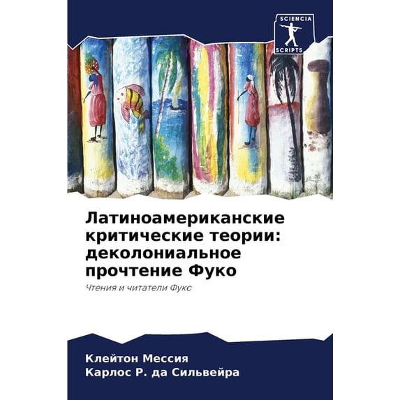 Латиноамериканские критически - Walmart.com