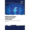 thumbnail image 1 of Маркетинговые стратегии MG Кейтер, 1 of 1
