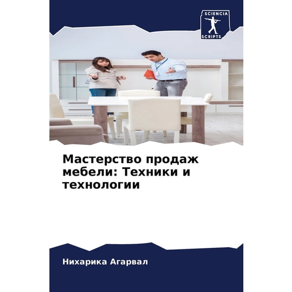   м, (Paperback)