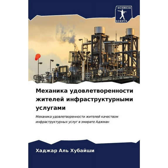 Механика уд&#108, (Paperback)
