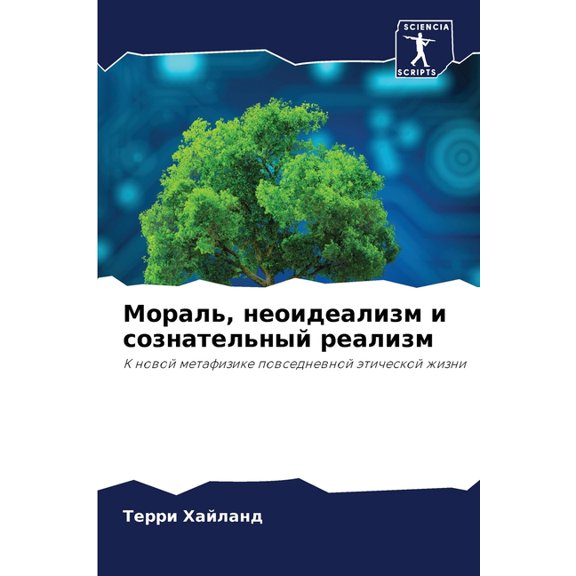 , м, (Paperback)