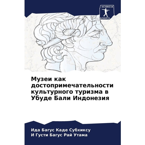   м, (Paperback)
