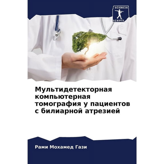 Мультидете&#1082, (Paperback)